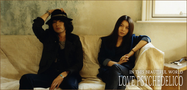 LOVE PSYCHEDELICO 『IN THIS BEAUTIFUL WORLD』 インタビュー
