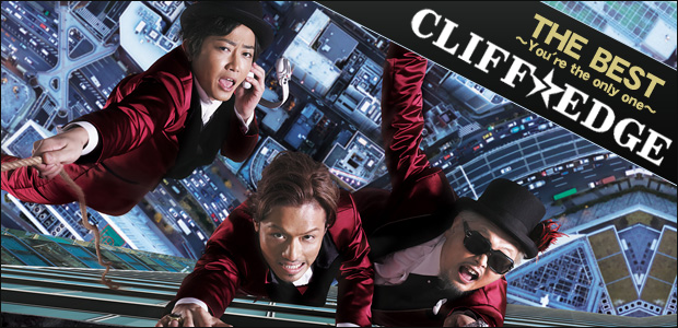 CLIFF EDGE 『THE BEST ～You're the only one～』 インタビュー