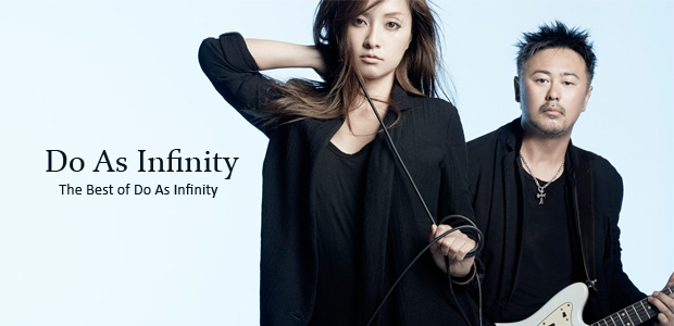 Do As Infinity 『The Best of Do As Infinity』 インタビュー