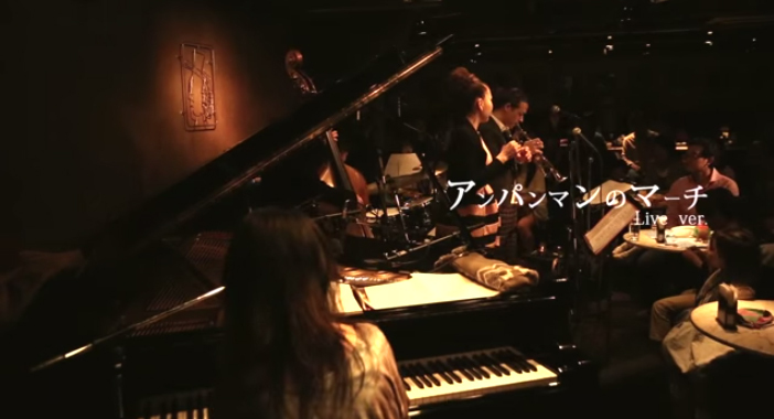 きっずじゃずCD 神谷えり&TOKU「アンパンマンのマーチ」