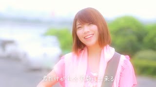 山崎あおい - 「スクランブル」 ミュージックビデオ（Short Ver.）