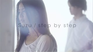 Suzu - 「step by step」 PV Full ver.