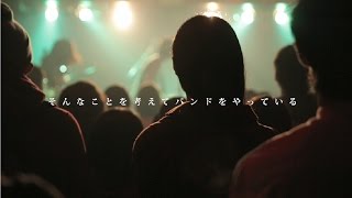 ▲YouTube「Helsinki Lambda Club - バンドワゴネスク (MV)」