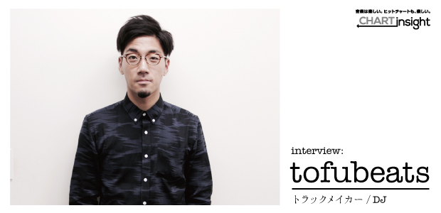 tofubeats インタビュー