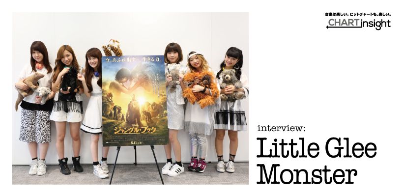 Little Glee Monsterインタビュー
