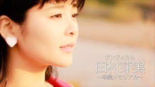ピーベリー鞘師里保＆和田彩花 W直筆サインポスター　モーニング娘。アンジュルム ピーベリー鞘師里保＆和田彩花 W直筆サインポスター モーニング