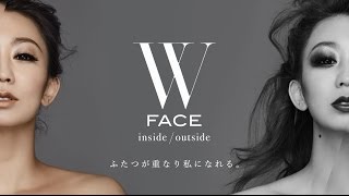 倖田來未 / NewAL「W FACE～inside～/～outside～」) -TEASER SPOT-（180SecVer）