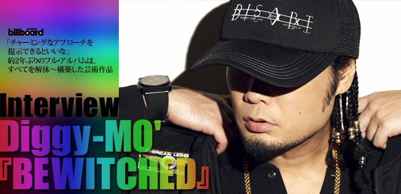 Diggy-MO' 『BEWITCHED』 インタビュー