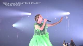 木村カエラ 2017 DIAMOND TOUR ダイジェスト映像