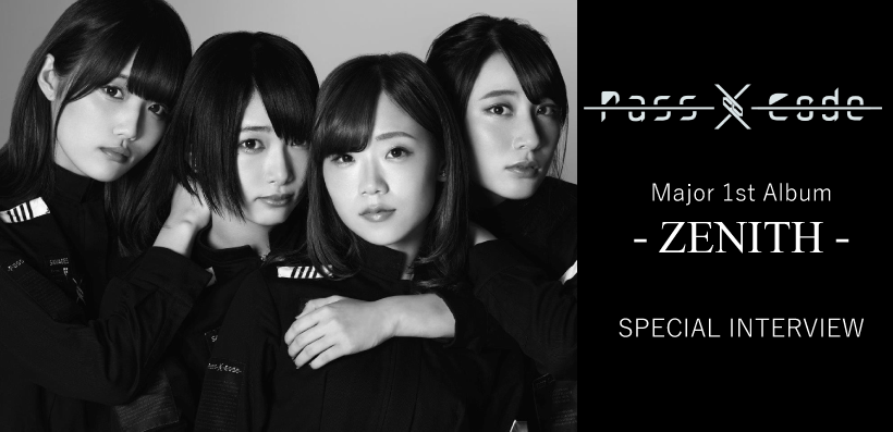 PaccCodeの変わったこと、変わらないこと【メジャー1stアルバム『ZENITH』発売記念インタビュー】