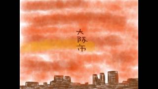 ▲YouTube「川村結花「カワムラ鉄工所」」