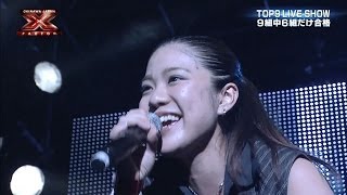 大城美友「スタンディングオベーション」 Miyu Oshiro sings 