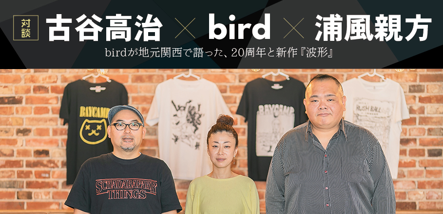 Rei　インタビュー