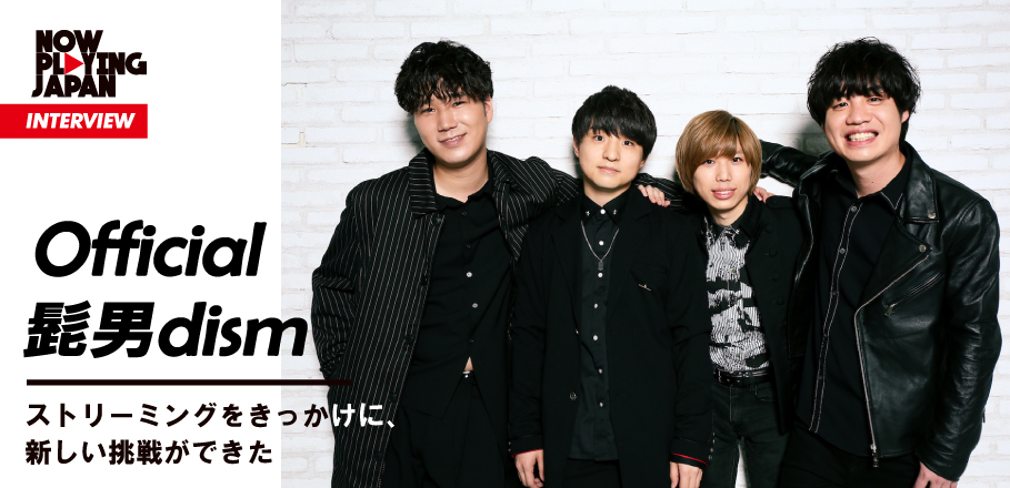 Official髭男dism Now Playing Japan Live Vol 3 出演インタビュー Special Billboard Japan