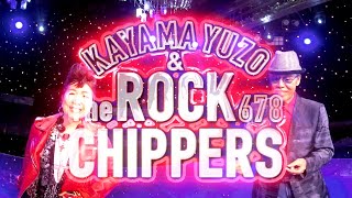 加山雄三&The Rock Chippers「Forever with you~永遠の愛の歌~」