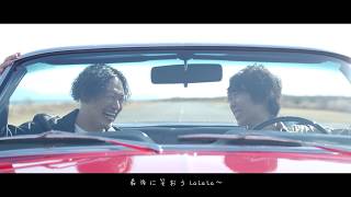 SPICY CHOCOLATE「最後に笑おう feat. ハジ→ & 寿君」Music Video Short ver.