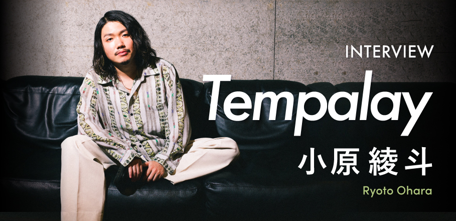 tempalay【レコード】
