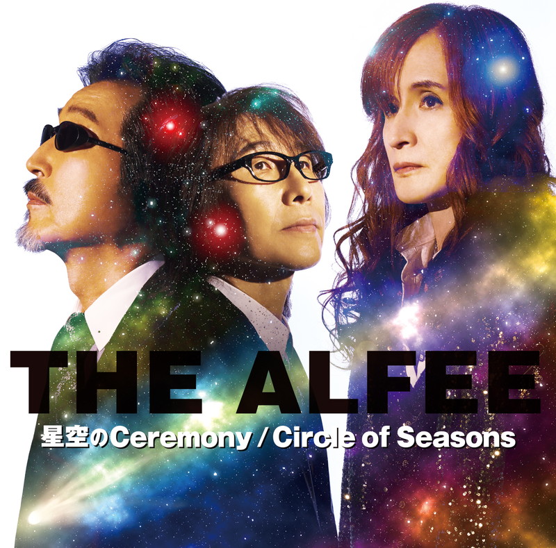 THE ALFEE『星空のCeremony / Circle of Seasons』インタビュー