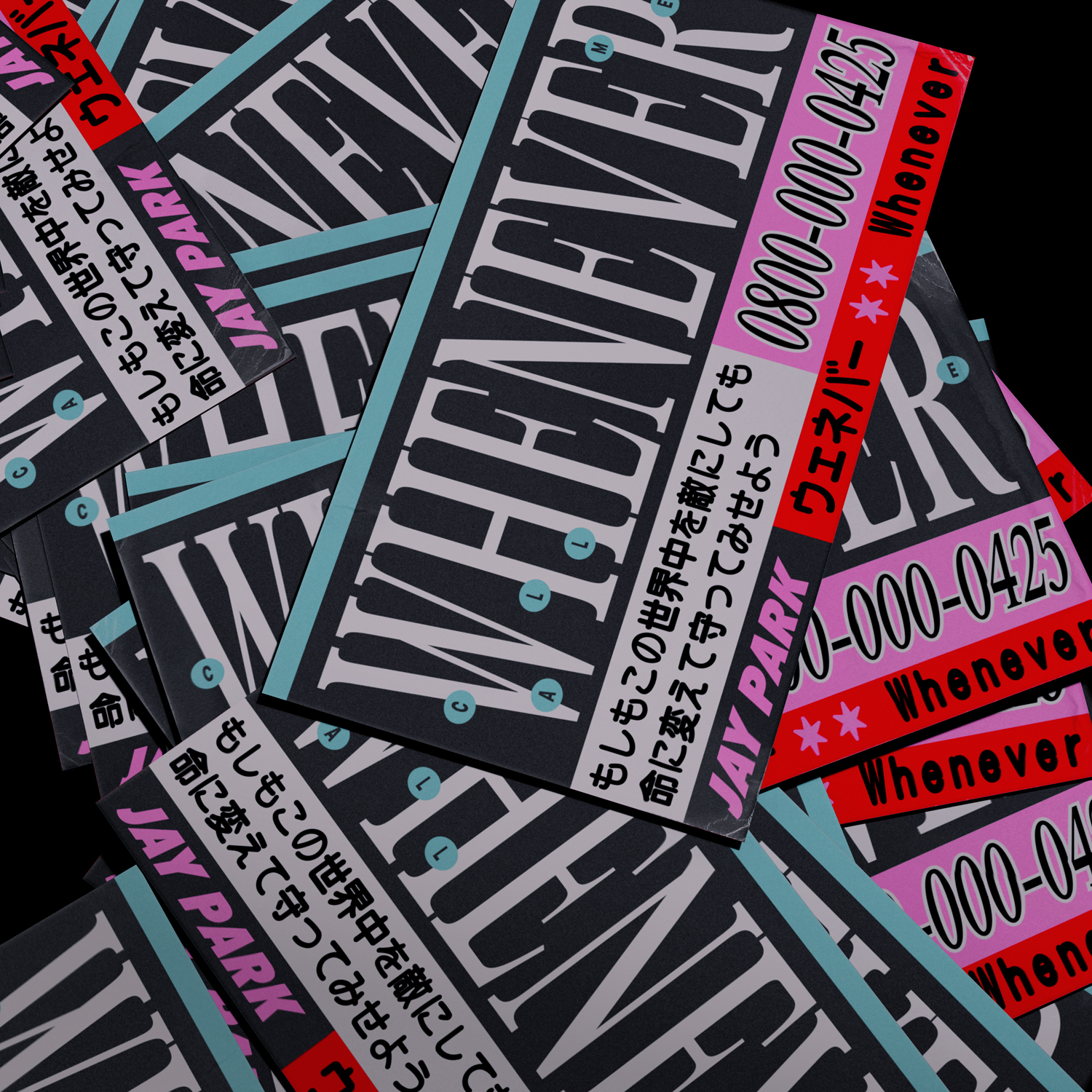 JayPark パクジェボム 中国 上海サイン会 限定 3月8日 JayPark パクジェボム 中国 上海サイン会 限定 3月8日 JayPark