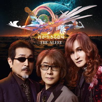 『君が生きる意味』