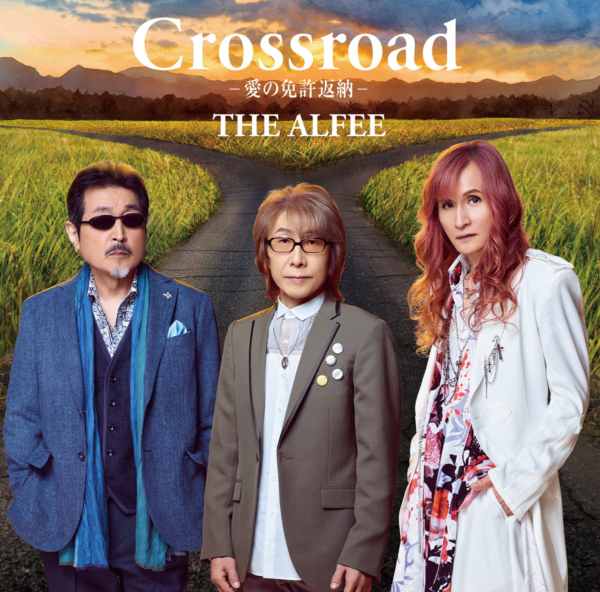 <インタビュー>THE ALFEE「3000本目も通過点でしかない」1本目のライブ~今日に至るまでの変化語る──最新作やドキュメンタリー映画についても