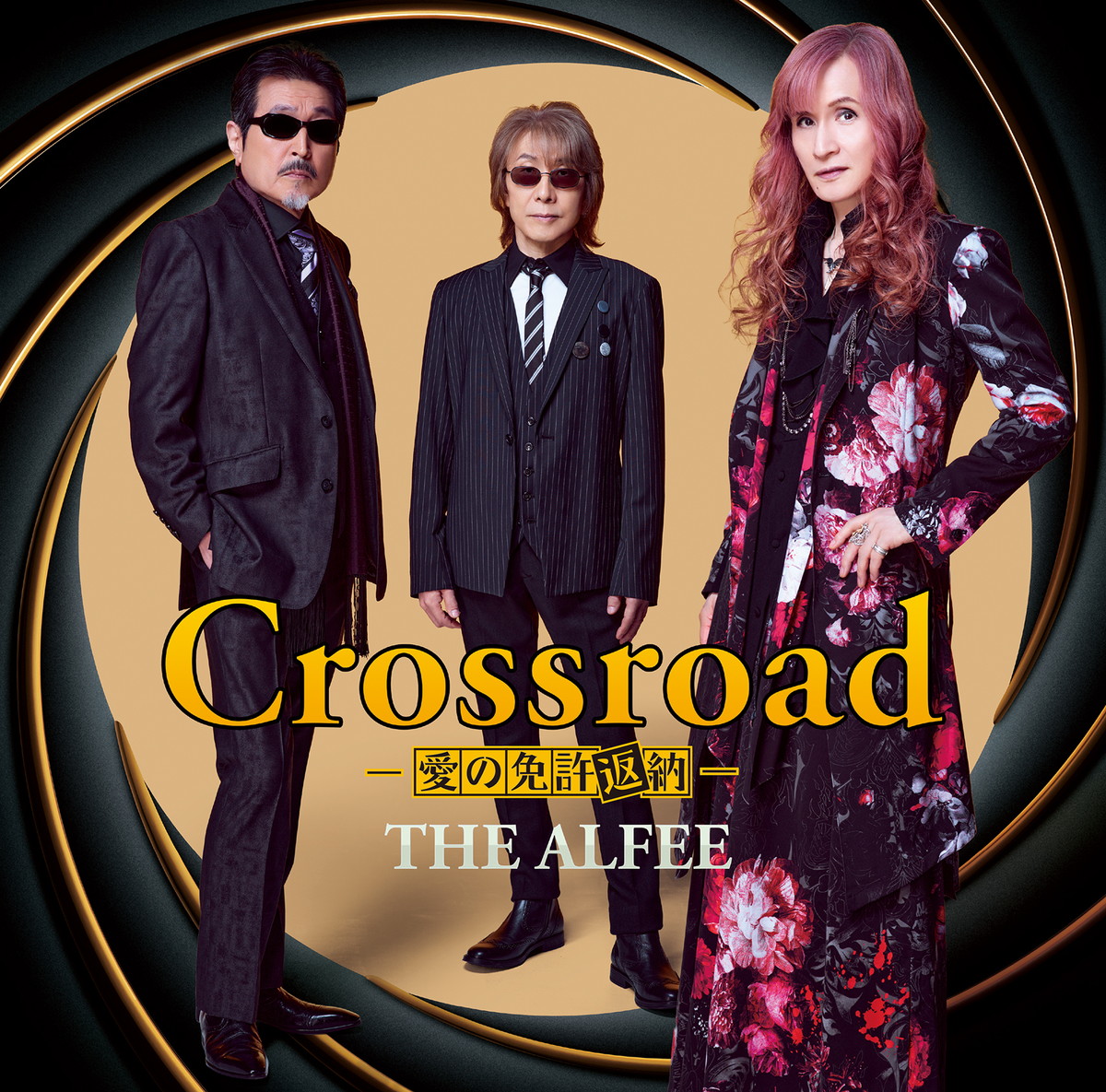 <インタビュー>THE ALFEE「3000本目も通過点でしかない」1本目のライブ~今日に至るまでの変化語る──最新作やドキュメンタリー映画についても