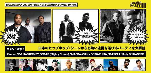 Billboard JAPAN Party X SUMMER SONIC Extra 
