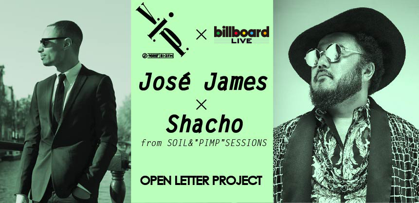 オープンレター 