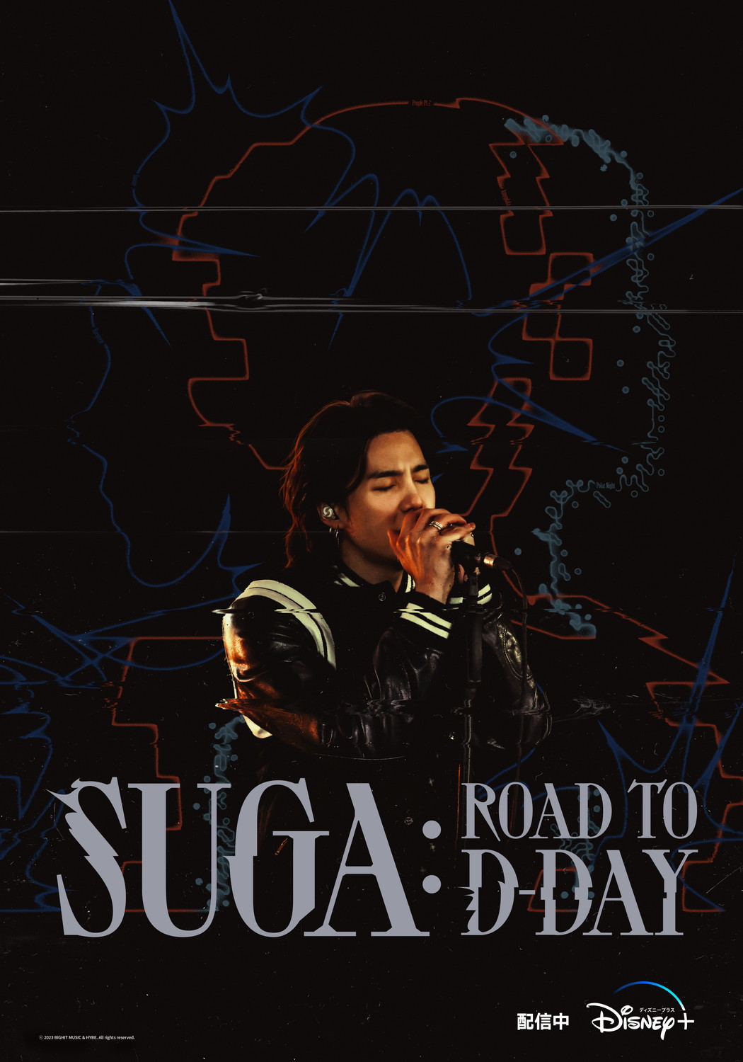 G-RAP / Suga Bear ‎– On The Road To 〜