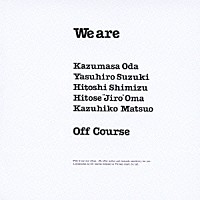 オフコース『We are』