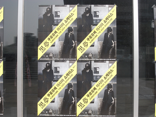 「黒夢 韓国での初海外ライブに手応え、「また会いましょう！」」1枚目/3