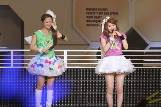 5711 モーニング娘。 光井愛佳 生写真 20枚セット モーニング娘。コンサートツアー2012春 ~ウルトラスマート~ 新垣