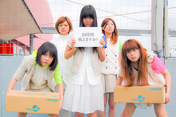 「革命アイドルがギネスに挑戦 ドンキで24時間耐久ライブ」1枚目/3