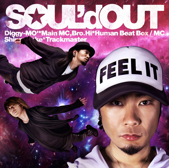 「ラップ界の異才×百人一首 衝撃コラボにネット騒然」1枚目/1