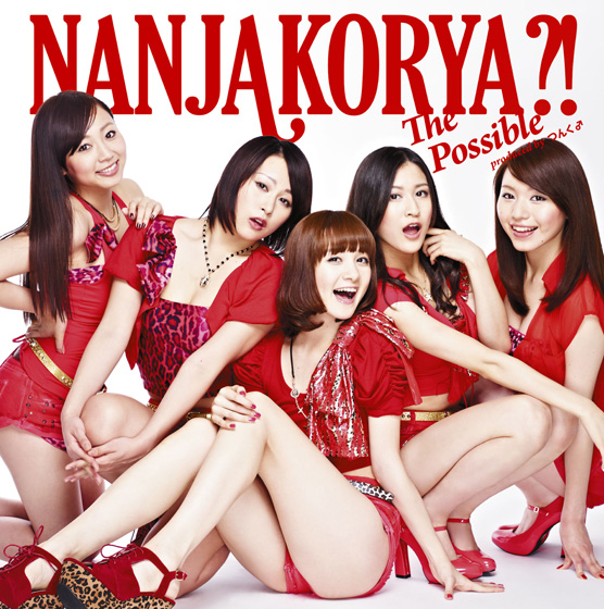 「モー娘。踊ってみたが話題のアイドル 元メロンとコラボ」1枚目/6