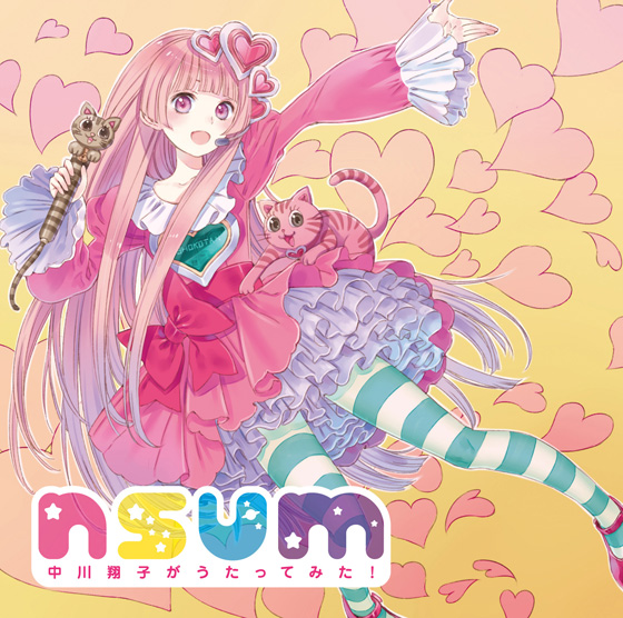 「『nsum～中川翔子がうたってみた！～』通常盤」3枚目/3