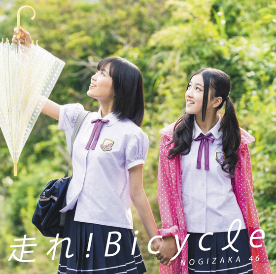 「シングル『走れ！Bicycle』 Type-C」6枚目/7