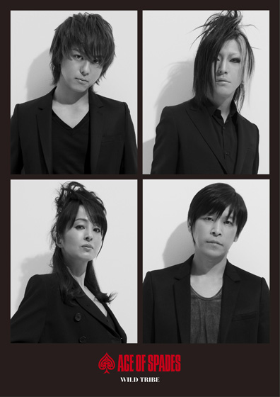 「『WILD TRIBE』　［豪華盤］」4枚目/4