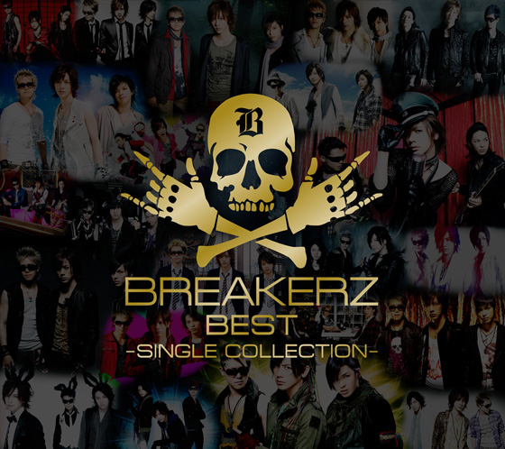 「BREAKERZ 初ベストは『名探偵コナン』テーマやCMソングなど22曲入り」1枚目/3