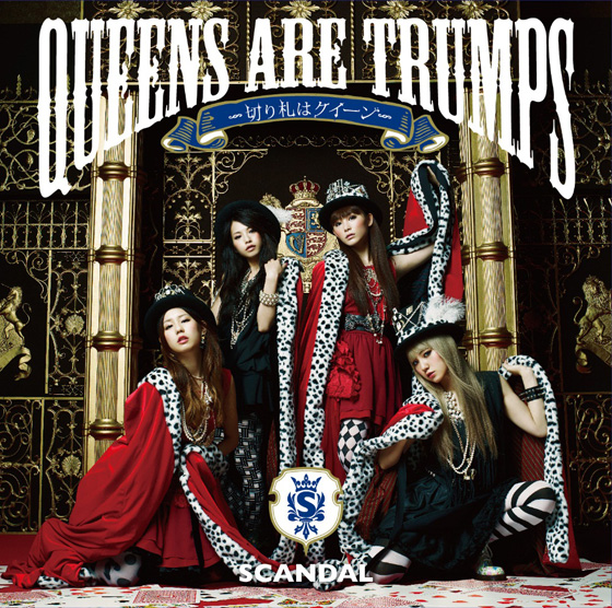 「アルバム『Queens are trumps-切り札はクイーン-』　［初回生産限定盤］」9枚目/10