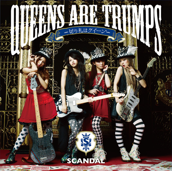 「アルバム『Queens are trumps-切り札はクイーン-』　［通常盤］」10枚目/10