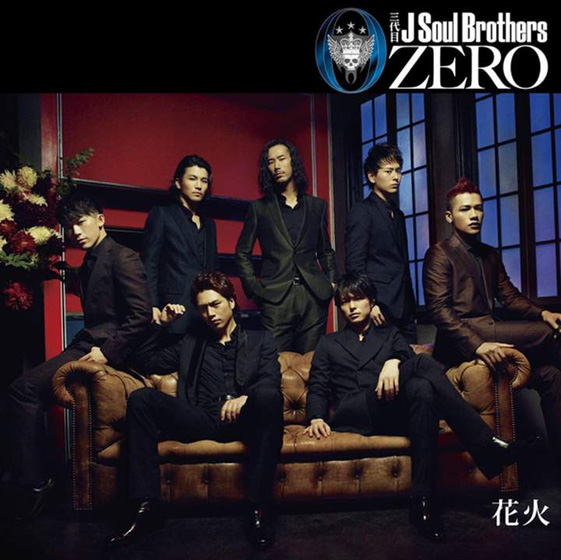 「三代目JSB、miwaが初の月間ランキング1位に」1枚目/2