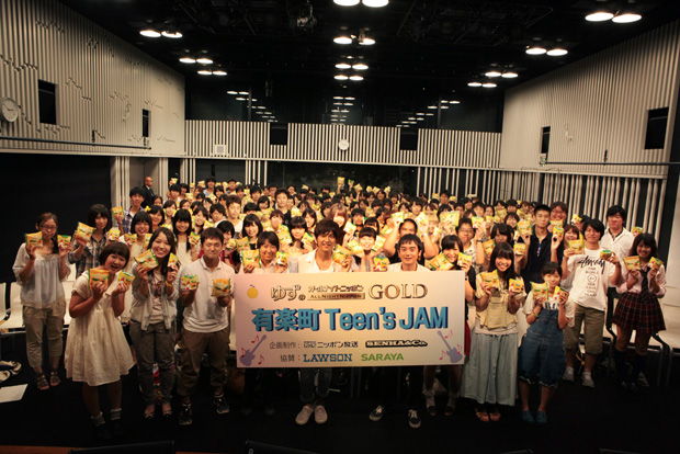 「ゆず 10代と夢を語り合い、生歌披露で涙誘う」1枚目/1