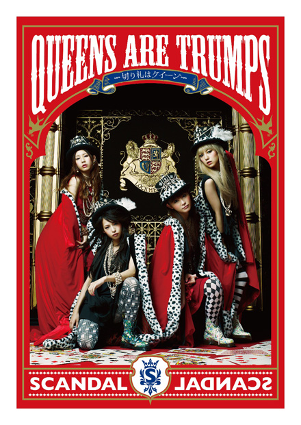 SCANDAL「アルバム『Queens are trumps-切り札はクイーン-』　完全生産限定盤」4枚目/7