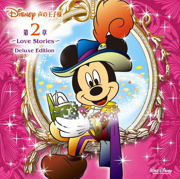 「ディズニー音楽を人気声優たちが歌う夢のコラボ実現」1枚目/4