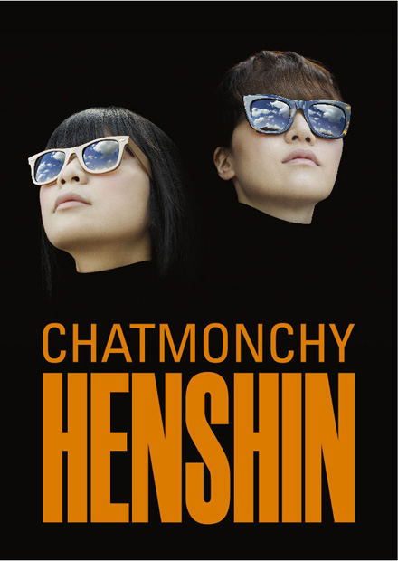 「タワーレコード 特典クリアファイル」3枚目/5