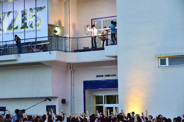 「15周年のゆず 「高いところからすみません！」」1枚目/7