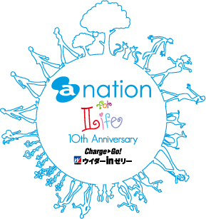 「あゆ、Do As、倖田らの楽曲をお届けするSP番組がニコ動で」1枚目/1