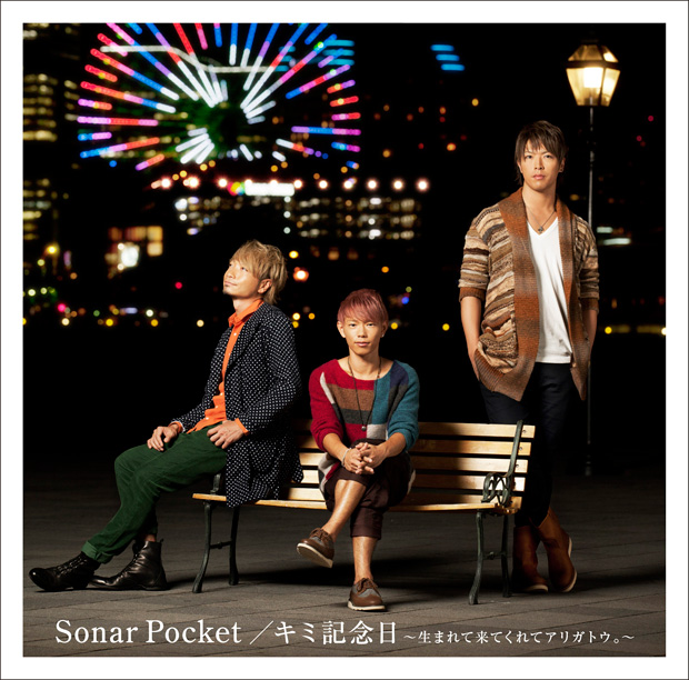 「通常盤」3枚目/3