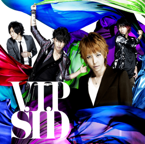 「シングル『V.I.P』　初回生産限定盤B」5枚目/8